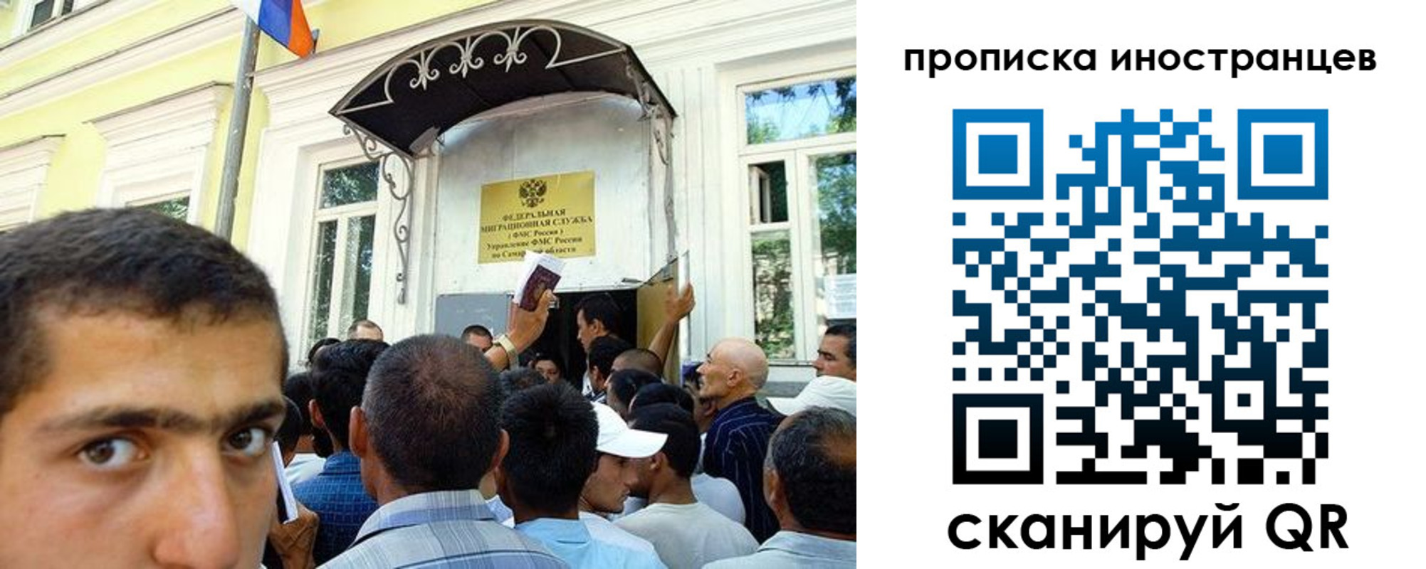 регистрация для дет. сада в Сердобске