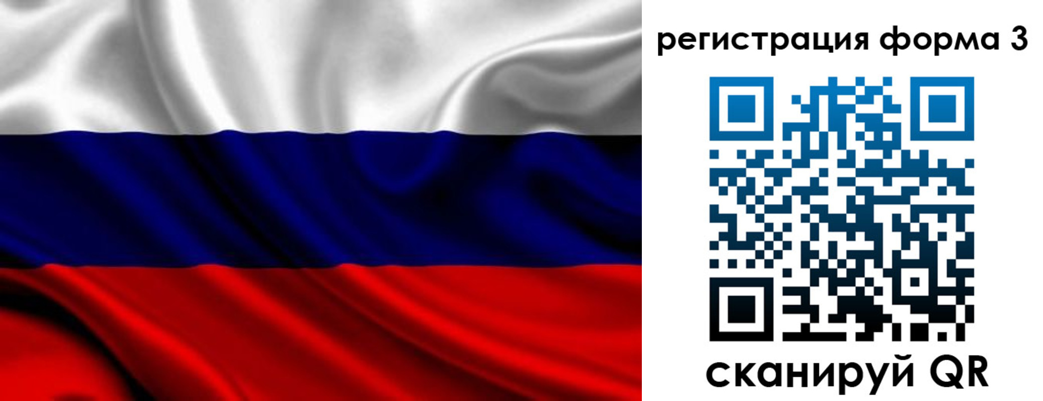 временная регистрация законно в Сердобске