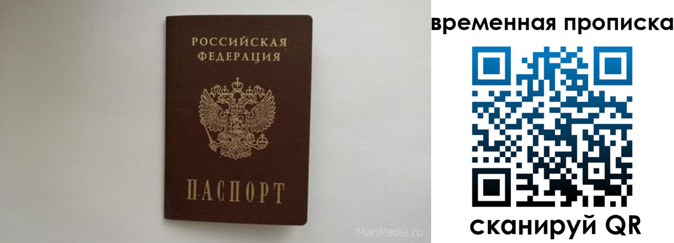 регистрация в Сердобске