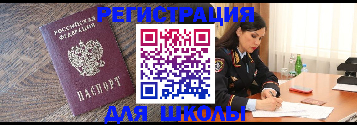 прописка гарантия в Сердобске
